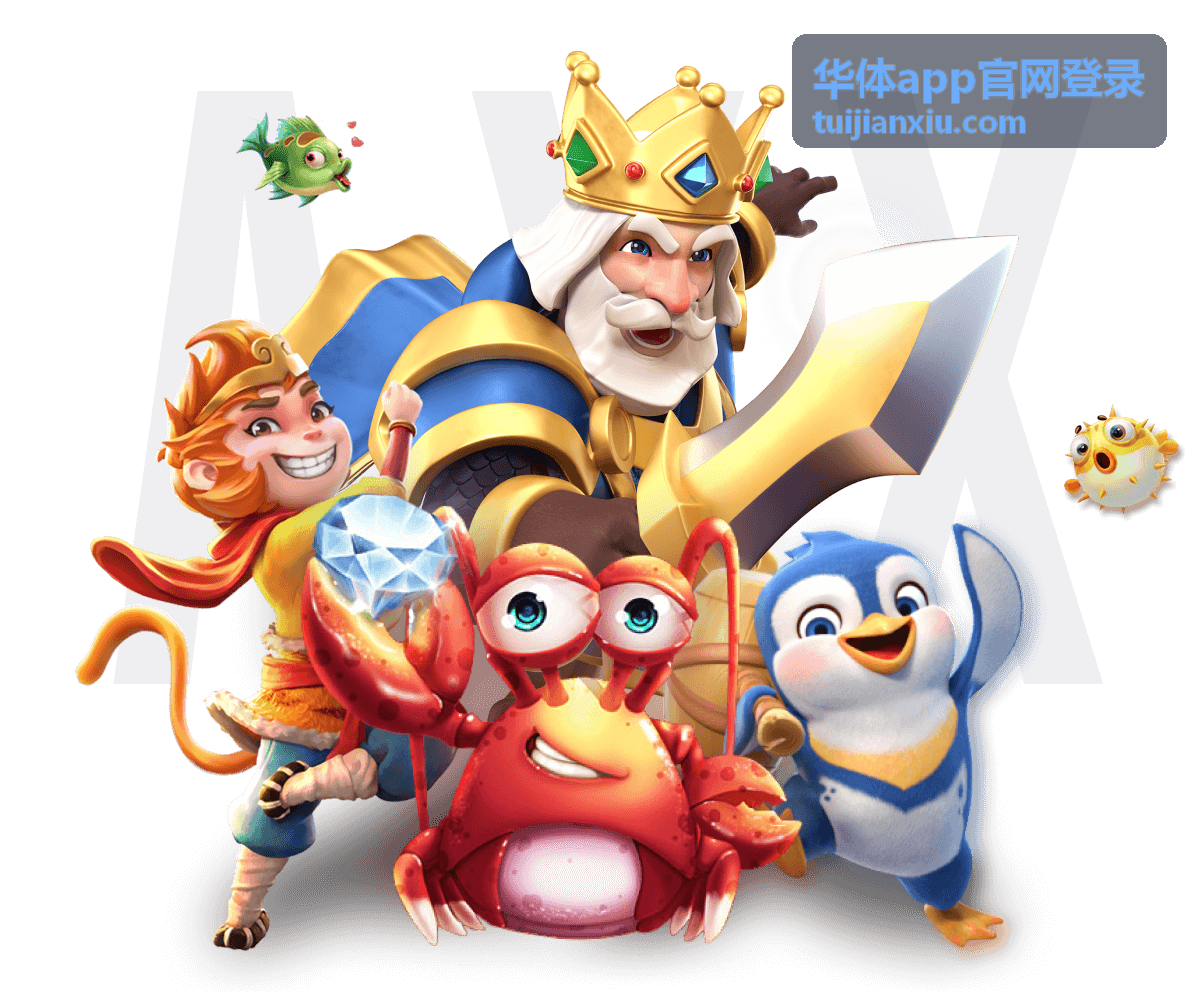 华体app官网登录赛事数据看板指标说明封面图
